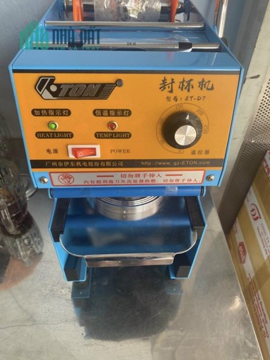 SANG NHƯỢNG MẶT BẰNG KINH DOANH QUÁN TRÀ SỮA - TRUNG TÂM LÁI THIÊU