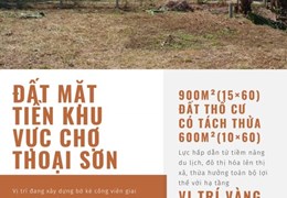 cần bán 3 nền thổ cư đẹp ,mặt tiền đường  Trung Tâm Thị Trấn Núi Sập An Giang