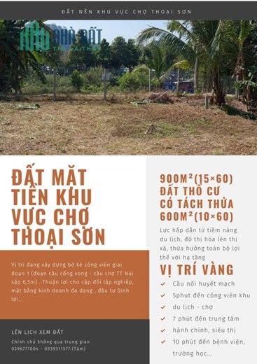 cần bán 3 nền thổ cư đẹp ,mặt tiền đường  Trung Tâm Thị Trấn Núi Sập An Giang