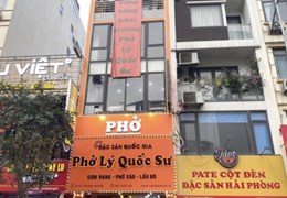 CHÍNH CHỦ CẦN SANG NHƯỢNG MẶT BẰNG KINH DOANH