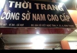 CẦN SANG NHƯỢNG LẠI MẶT BẰNG 664 XÔ VIẾT NGHỆ TĨNH, P25, QUẬN BÌNH THẠNH