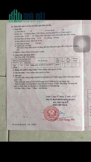 Tòa nhà 75 Phạm Viết Chánh, 1 hầm 7 lầu, sân thượng, diện tích sàn 900m2, giá 79 tỷ.