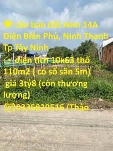💗 cần bán đất hẻm 14A Điện Biên Phủ, Ninh Thạnh Tp Tây Ninh