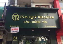 Tôi cần cho Thuê nhà kinh doanh Số nhà 81, Đường Nguyễn Thị Minh Khai, phường Lê Mao, TP Vinh, Nghệ