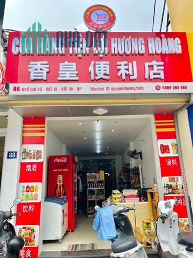 CẦN SANG NHƯỢNG CỬA HÀNG BÁN ĐỒ ĂN VẶT Địa chỉ: 86 Ngô Gia Tự - Hải Phòng