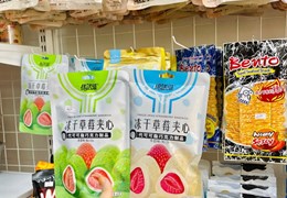 Cửa Hàng Tiện Lợi Hương Hoàng - Đồ Ăn Vặt Hải Phòng