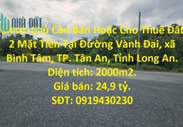 Chính Chủ Cần Bán Hoặc Cho Thuê Đất 2 Mặt Tiền Tại Đường Vành Đai, TP. Tân An, Long An.