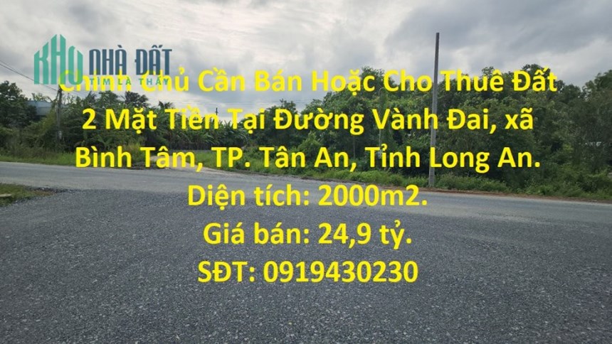Chính Chủ Cần Bán Hoặc Cho Thuê Đất 2 Mặt Tiền Tại Đường Vành Đai, TP. Tân An, Long An.