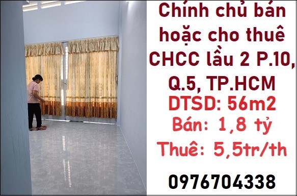 ⭐Chính chủ  cho thuê CHCC lầu 2 P.10, Q.5, TP.HCM; 0976704338