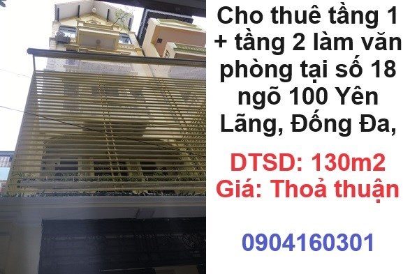 ✨Cho thuê tầng 1 + tầng 2 làm văn phòng tại số 18 ngõ 100 Yên Lãng, Đống Đa, HN; 0904160301