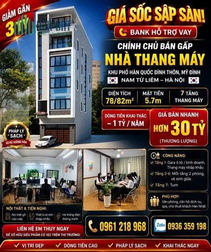 🏡 CHÍNH CHỦ BÁN GẤP TÒA NHÀ THANG MÁY – KHU PHỐ HÀN QUỐC ĐÌNH THÔN, MỸ ĐÌNH – NAM TỪ LIÊM DT 80 M