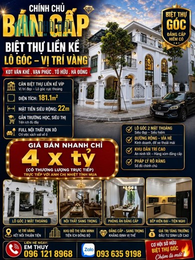 BÁN GẤP CĂN BIỆT THỰ Liền Kề Lô GÓC KĐT VĂN KHÊ . VẠN PHÚC. TỐ HỮU HÀ ĐÔNG..DT181M GIÁ 46,9 TỶ