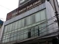 Trúc Bạch