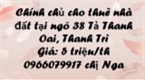 💥Chính chủ cho thuê nhà đất tại ngõ 38 Tả Thanh Oai, Thanh Trì, 5tr/th; 0966079917