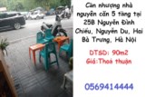✨Cần nhượng nhà nguyên căn 5 tầng tại 25B Nguyễn Đình Chiểu, Nguyễn Du, Hai Bà Trưng, Hà Nội;